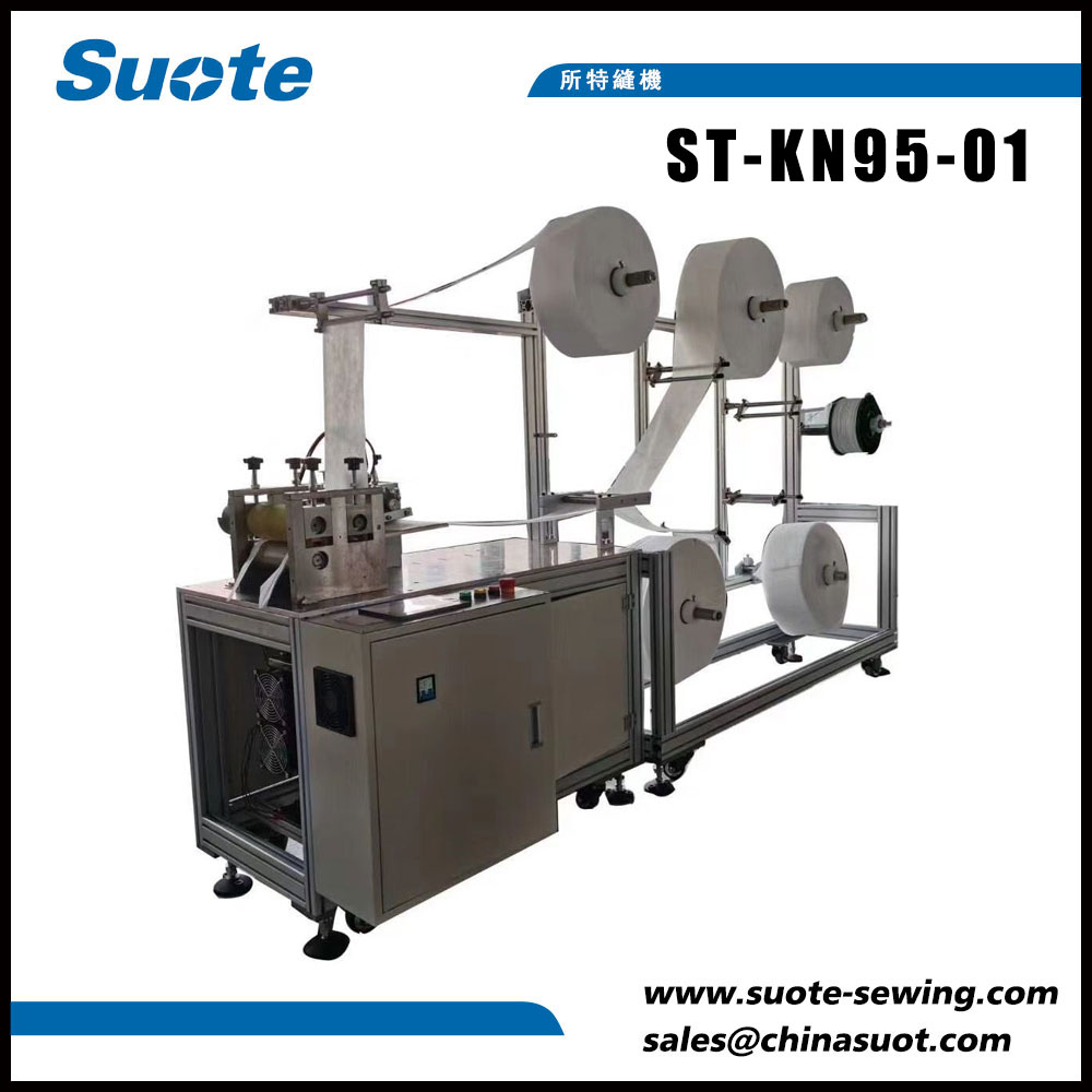 Introduction of Automatic Cup-shaped Face Mask Making Machine